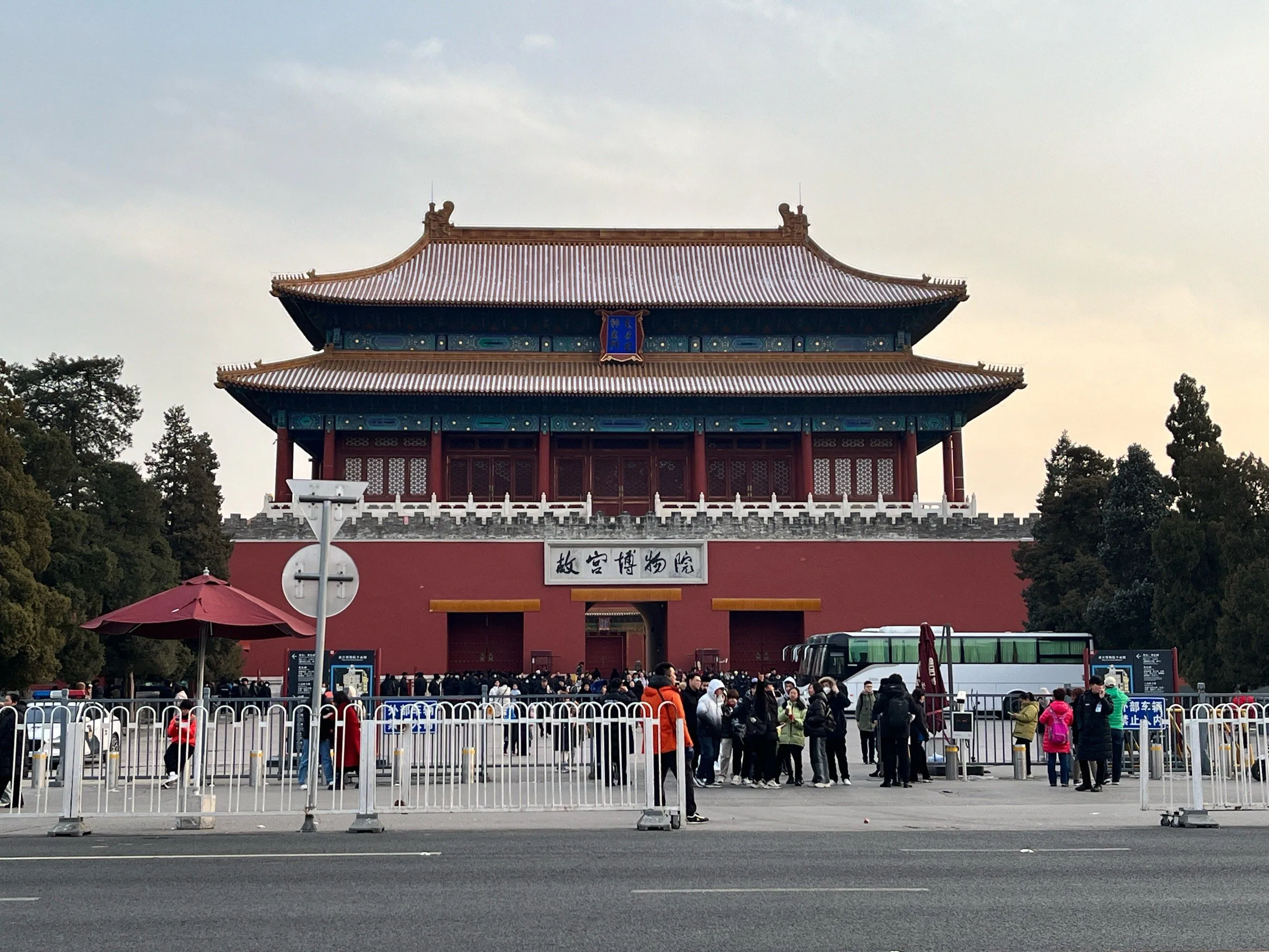 China Travel 2026 The Forbidden City